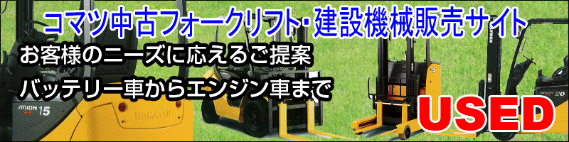 Ȗ،ߍxŒÃtH[NtgT̕ R}cÃtH[NtgE݋@B̔TCg